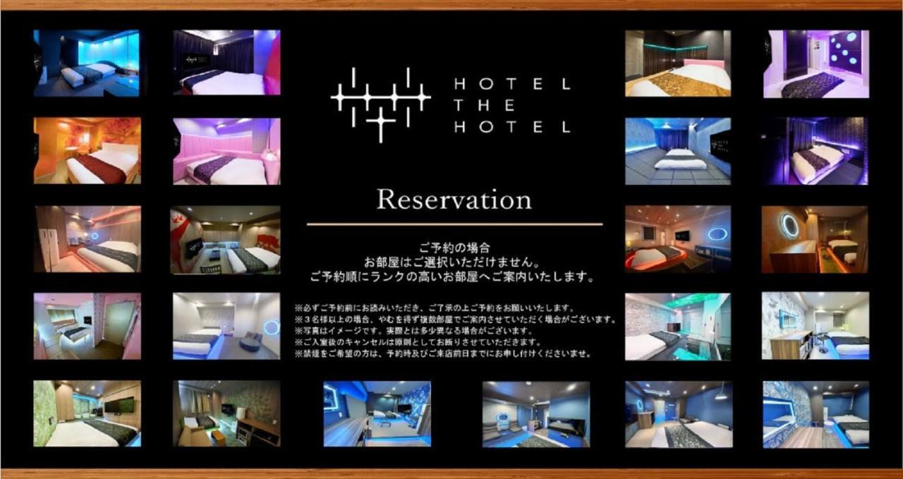 Hotel The Hotel Shinjuku (Adults Only) Токио Екстериор снимка