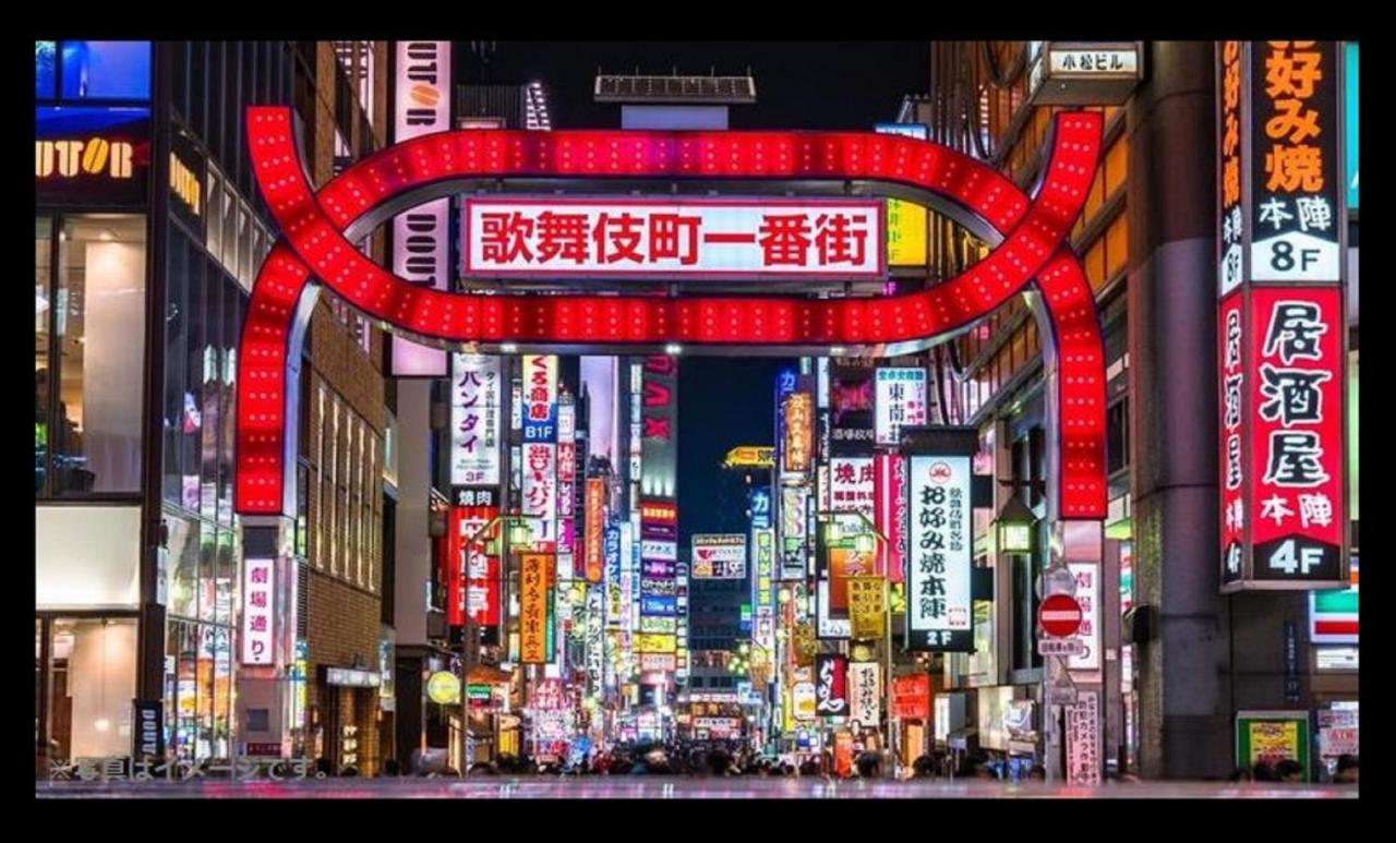Hotel The Hotel Shinjuku (Adults Only) Токио Екстериор снимка