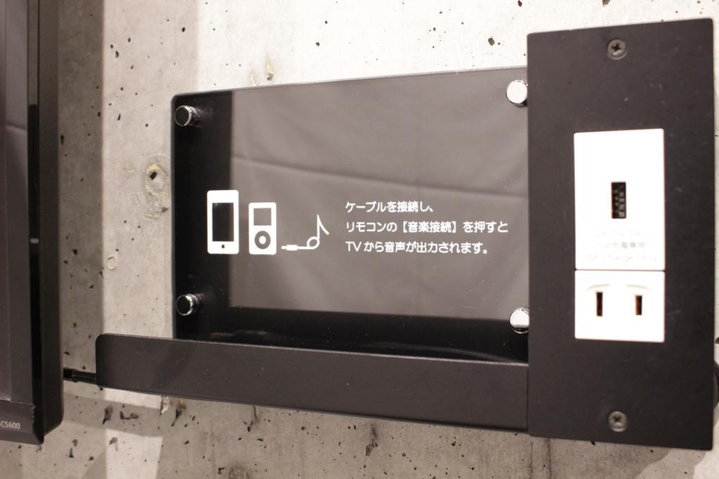 Hotel The Hotel Shinjuku (Adults Only) Токио Екстериор снимка