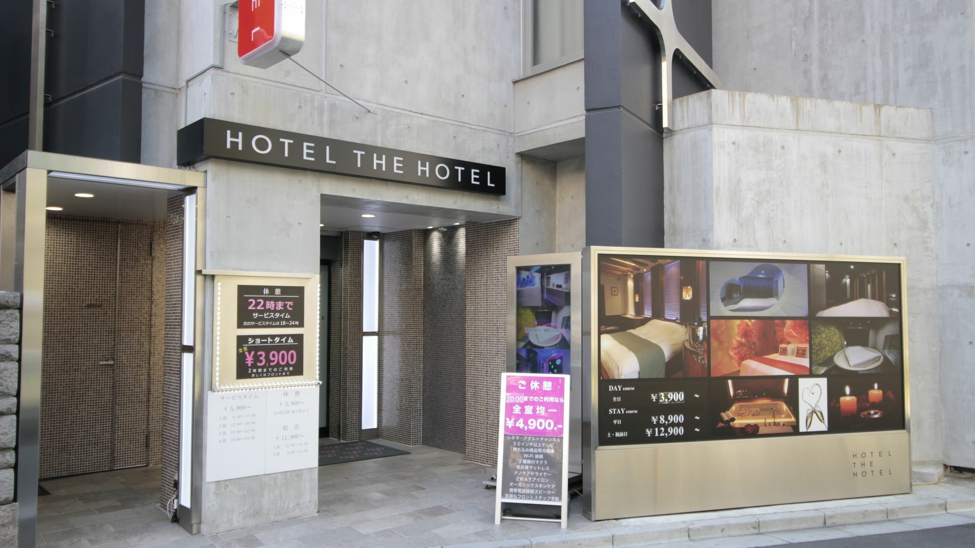 Hotel The Hotel Shinjuku (Adults Only) Токио Екстериор снимка