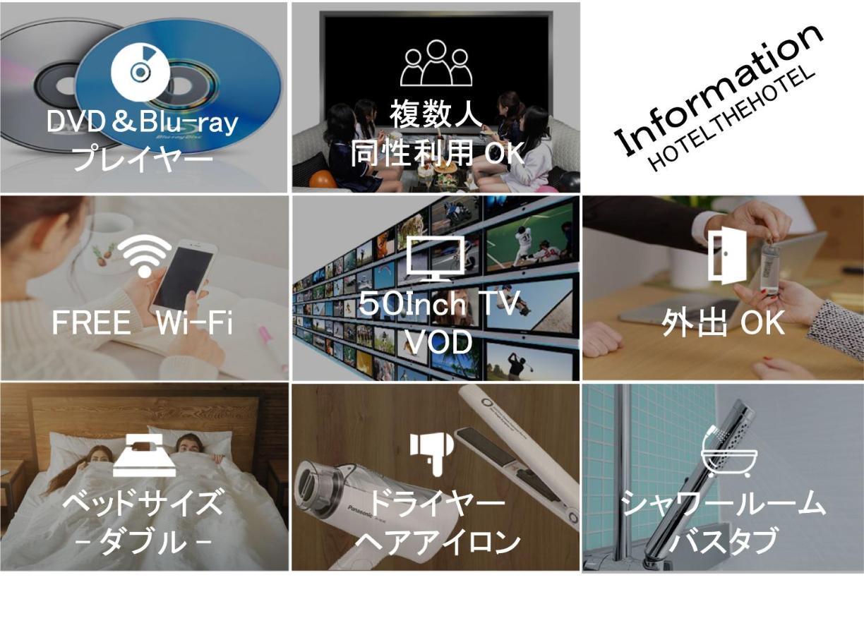 Hotel The Hotel Shinjuku (Adults Only) Токио Екстериор снимка